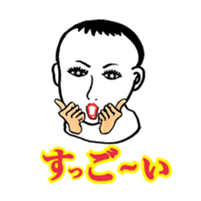 Yayako san Part.2 sticker #3917278