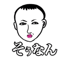 Yayako san Part.2 sticker #3917281