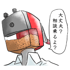 IKEMEN stationery part1