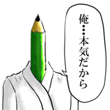 IKEMEN stationery part1 sticker #3917287