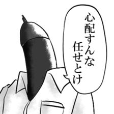 IKEMEN stationery part1 sticker #3917291