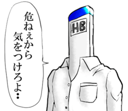 IKEMEN stationery part1 sticker #3917292