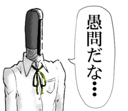 IKEMEN stationery part1 sticker #3917293