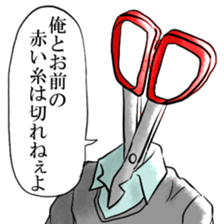 IKEMEN stationery part1 sticker #3917297