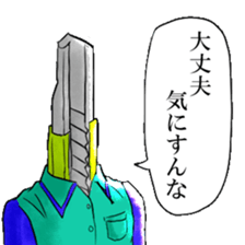 IKEMEN stationery part1 sticker #3917298