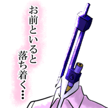 IKEMEN stationery part1 sticker #3917300