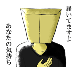 IKEMEN stationery part1 sticker #3917306