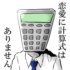 IKEMEN stationery part1 sticker #3917309