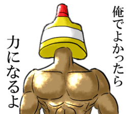 IKEMEN stationery part1 sticker #3917310