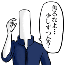 IKEMEN stationery part1 sticker #3917316