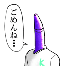 IKEMEN stationery part1 sticker #3917317