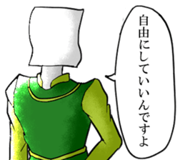 IKEMEN stationery part1 sticker #3917318