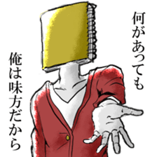 IKEMEN stationery part1 sticker #3917325