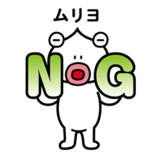 ChekeRaccho18 Chekera Alien sticker #3917371