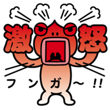 ChekeRaccho18 Chekera Alien sticker #3917373