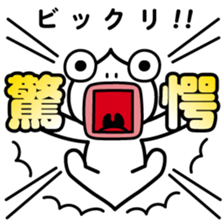 ChekeRaccho18 Chekera Alien sticker #3917374