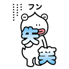 ChekeRaccho18 Chekera Alien sticker #3917378