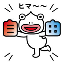 ChekeRaccho18 Chekera Alien sticker #3917380