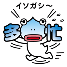 ChekeRaccho18 Chekera Alien sticker #3917381