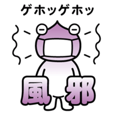 ChekeRaccho18 Chekera Alien sticker #3917383