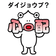 ChekeRaccho18 Chekera Alien sticker #3917384