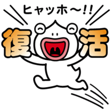 ChekeRaccho18 Chekera Alien sticker #3917386