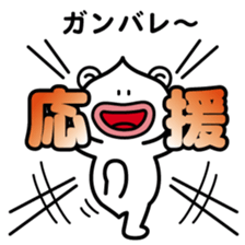 ChekeRaccho18 Chekera Alien sticker #3917387