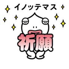 ChekeRaccho18 Chekera Alien sticker #3917388