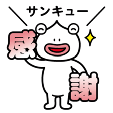 ChekeRaccho18 Chekera Alien sticker #3917391