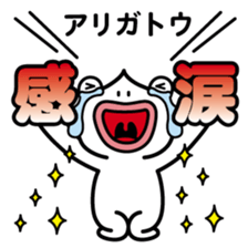 ChekeRaccho18 Chekera Alien sticker #3917392