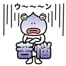 ChekeRaccho18 Chekera Alien sticker #3917395