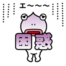 ChekeRaccho18 Chekera Alien sticker #3917396