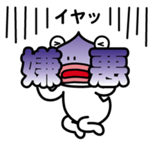 ChekeRaccho18 Chekera Alien sticker #3917397