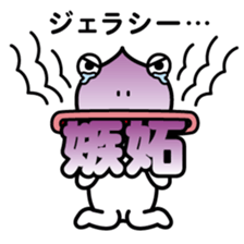 ChekeRaccho18 Chekera Alien sticker #3917398