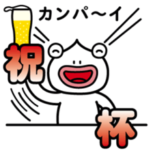 ChekeRaccho18 Chekera Alien sticker #3917399