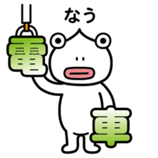 ChekeRaccho18 Chekera Alien sticker #3917400