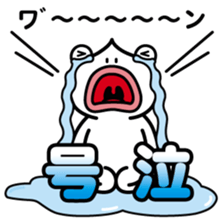 ChekeRaccho18 Chekera Alien sticker #3917402