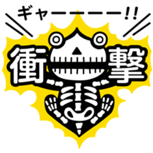 ChekeRaccho18 Chekera Alien sticker #3917403