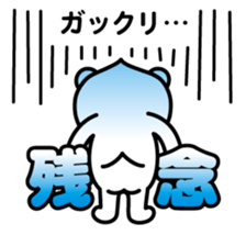 ChekeRaccho18 Chekera Alien sticker #3917404