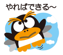 Rockhopper Penguin TOBY sticker #3917447