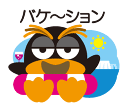 Rockhopper Penguin TOBY sticker #3917479