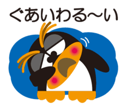 Rockhopper Penguin TOBY sticker #3917484