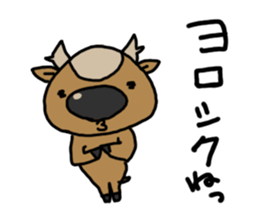 deer is freedom 3 sticker #3917539