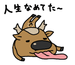 deer is freedom 3 sticker #3917540