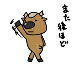 deer is freedom 3 sticker #3917551