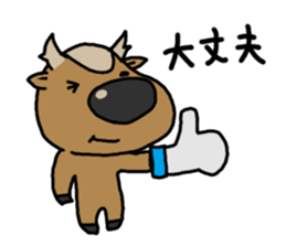 deer is freedom 3 sticker #3917565