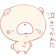 Mochi~tsu Bear2 sticker #3917580