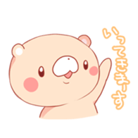 Mochi~tsu Bear2 sticker #3917603