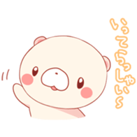 Mochi~tsu Bear2 sticker #3917604