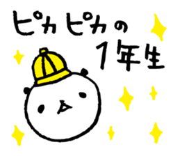 Every day of a panda in April sticker #3917688